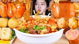 ASMR MUKBANG  돌고 돌아 🔥마라탕🔥 만들어 먹기 사리만 34가지 역대급 마라탕 먹방 HOMEMADE SPICY MALATANG HOT POT 34 TOPPINGS [upl. by Westfahl291]