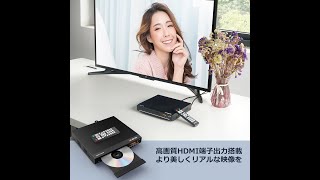 DBPOWER 1080P HDMI DVDプレーヤー 再生専用 ディスクプレーヤー [upl. by Sillyhp]