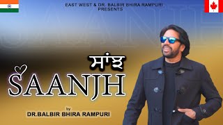 SANJH  DrBalbir Bhira Rampuri  punjabi romantic song  2024 latest [upl. by Imac342]