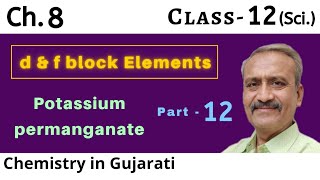 Part 12  Ch 8  Potassium permanganate  Kmno4   class 12 Chemistry  Praful sir  NCERT [upl. by Ebanreb]