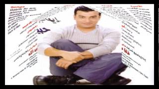 Ehab Tawfik  Habib El Alb  إيهاب توفيق  حبيب القلب [upl. by Anivlek]