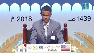 AHMED BURHAN Somali  Winner 1 Dubai Quran Competition 2018 [upl. by Jeremiah]