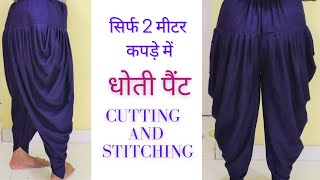 dhoti salwar cutting and stitching \ धोती सलवार की कटिंग और सिलाई [upl. by Igor]