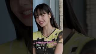 Lisa Saved BLACKPINK from Cockroaches PreDebut Dorm Stories lisa blackpink kpop [upl. by Kela]