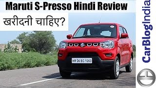 Maruti SPresso Review in Hindi खरीदनी चाहिए या नहीं Most Detailed [upl. by Madlin515]