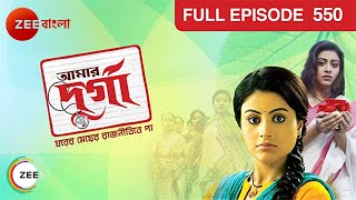 Aamar Durga  Bangla Serial  Full Episode  550  Sanghamitra TalukdarAbhirup  Zee Bangla [upl. by Fonda7]