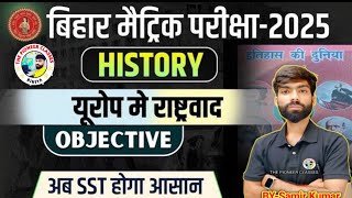 Class 10 history chapter 1 objective Questions answerbihar board class 10 history objective Questio [upl. by Naujat972]