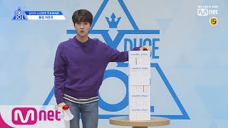 ENG sub PRODUCE X 101 울림 l 차준호 I 똑똑 국프님들 마음을 울릴 준호 왔어요 자기소개1분 PR [upl. by Eldrida]