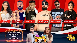 Hiru TV Copy Chat Live  20240303 [upl. by Mauri]