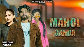 Mahol Ganda Nikku Rathi Full Video Ashu Twinkle  Latest Haryanvi Song 2024  Geet MP3 Haryanvi [upl. by Sivart]