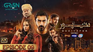 Duniyapur drama episode 9 review [upl. by Whitford]