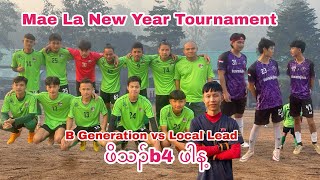 Mae La New Year Tournament 🏟️ B Generation vs Local Lead pa nay 🔥🏆⚽️😱 [upl. by Kirk486]