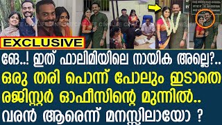 ഭീഷ്മപർവ്വതത്തിലെ തിരക്കഥാകൃത്ത് ദേവദത്ത് വിവാഹിതനായി  Devadath  Shyna  Wedding [upl. by Viafore]