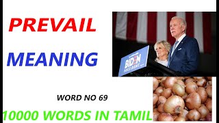 Prevail meaning in tamil with examples prevail tamil meaning prevail 10k words prevail in tamil [upl. by Heman]