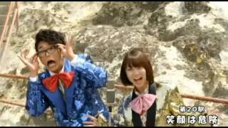 Preview Ressha Sentai ToQger Episode 20 [upl. by Caputo272]