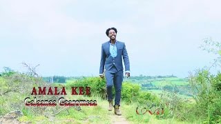 Galaanaa Gaaromsaa Amala Kee Official Video  Oromo Music [upl. by Marjorie375]