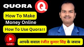 How To Make Money Online With Quora Partner Program।। How To Use Quora।। [upl. by Maleki]