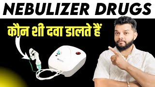 Nebulizer Medicines In Hindi AsthalineDuolinBudecort Uses In Hindi [upl. by Nessy]