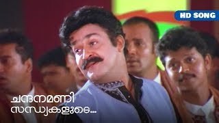 Chandanamani HD video Song  Mohanlal  Aishwarya  Praja [upl. by Yznil]