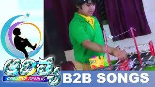 Aditya Telugu Movie Back to Back Video Songs  MS Narayana  Brahmanandam  Suman [upl. by Jarv136]