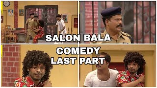 SALON BALA COMEDY LAST PART 🤣MR NONSENSE COMEDY 😁ଓଡ଼ିଆ କମେଡି 🤣 [upl. by Fregger]