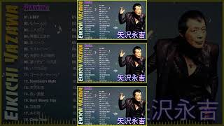 矢沢永吉 名曲 人気曲 ヒット曲 メドレー The best songs of Eikichi Yazawa shorts 30062024 [upl. by Ahsekim]