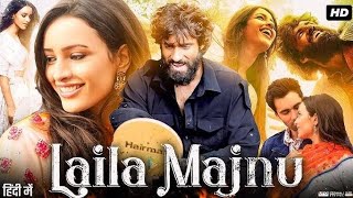 Laila Majnu 2024 Full Movie Hindi Dubbed  Tripti Dimri  Avinash Tiwari  Movie Review amp Facts [upl. by Ivo226]