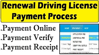 renewal dl payment process online  dl renewal fee payment online  Renewal DL Payment Kaise Karey [upl. by Asiar]