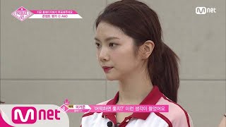 ENG sub PRODUCE48 9회 ′센터 교체 이가은의 고민′ I AM 중간 평가 180810 EP9 [upl. by Whale]