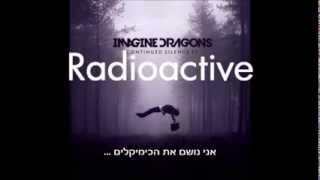 Imagine Dragons  Radioactive Hebsub  מתורגם [upl. by Namref654]