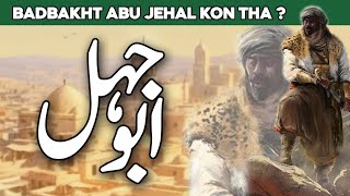 Abu Jahl Kon Tha  Abu Jahal  Kisah Abu Jahal  Abu Jahal ka Waqia  Abu Jahl  Al Habib [upl. by Lash]