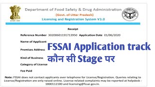 How to track FSSAI Licence  how to check status of Food licence or FSSAI application number [upl. by Diamante]