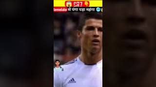 Ronaldo ka comment main cr7 [upl. by Kerrin]