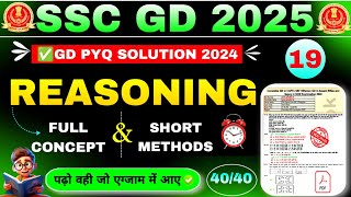 SSC GD 2025  SSC GD REASONING  SSC GD PYQ REASONING SOLUTION SET19 sscgd rwa [upl. by Ojybbob64]