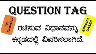 Question Tag for SSLC PUCDegree Exam [upl. by Niffirg]