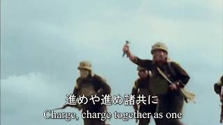 抜刀隊 Battotai  Japanese War Song [upl. by Nehttam550]