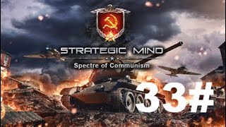 Strategic Mind Spectre of Communism Schlacht um Charkow 1943 33 [upl. by Retsevel180]