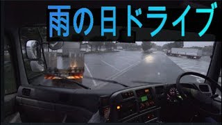 SAから出発 大型トラックで雨の日ドライブ Driving a truck in the rain [upl. by Akciret588]