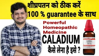 Caladium  A Powerfull Homeopathic Medicine [upl. by Cirdnek]