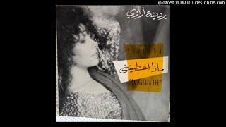 Yardena Arazi  Ma Natata Li Remix Israel 1989 [upl. by Eenaffit]