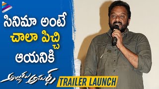 VV Vinayak Heart Felt Speech  Alludu Adhurs Telugu Movie Trailer Launch Event  Telugu FilmNagar [upl. by Keeton]