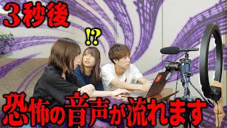 【モニタリング】撮影中、自分にしか聞こえない恐怖の音声が聞こえたらるなはどんな反応をする？ [upl. by Templas]