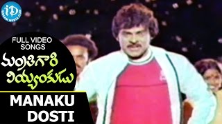 Mantri Gari Viyyankudu Movie  Manaku Dosti Video Song  Chiranjeevi  Bapu  Ilaiyaraja [upl. by Siocnarf]