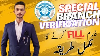 How To Fill Special Branch Verification Form police verification [upl. by Idas]