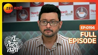 Saurabh Anamika पासून लपवणार Akashच सत्य  Tu Tevha Tashi  Full Ep 194  Zee Marathi  16 Oct 2022 [upl. by Alexandros]