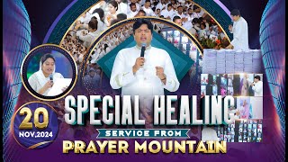 Prayer Mountain LIVE🔴 SPECIAL BIG HEALING SERVICE  20112024  prayermountain  ANM [upl. by Letsirk]