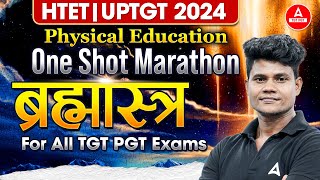 HTET  UPTGT 2024 Physical Education One Shot Marathon ब्रह्मास्त्र For All TGT PGT Exams [upl. by Salot718]