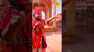 Aaj Dhum Machi Hai Vrindavan Mein ❤️  vrindavan  holi vrindavandham shortfeed ytreels [upl. by Marianna]