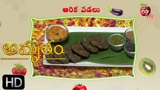 Amrutham Millets  Arikalu Vadalu  14th January 2017  అమృతం మిల్లెట్స్ [upl. by Olaznog]