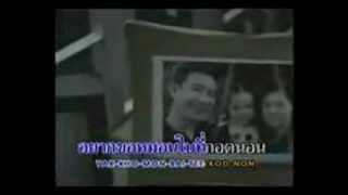 อยากขอ MrD [upl. by Cochrane]